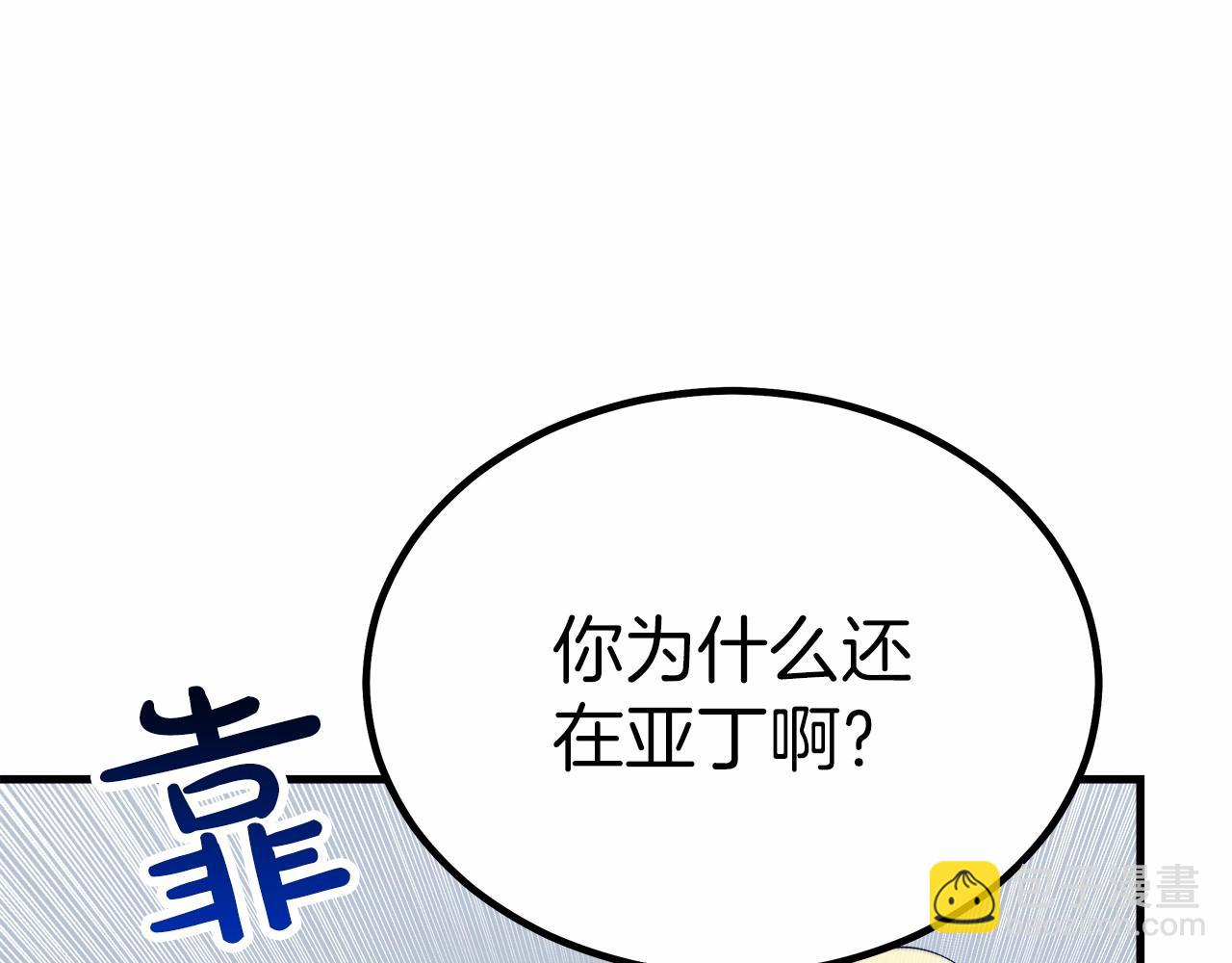 第38话 保守秘密(1/6)-第39话