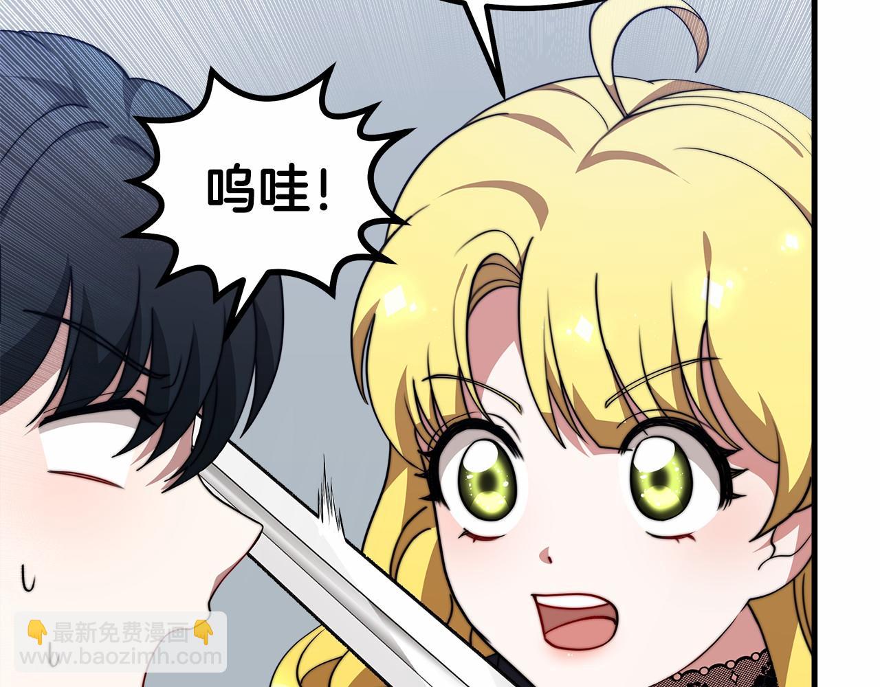 第38话 保守秘密(1/6)-第39话