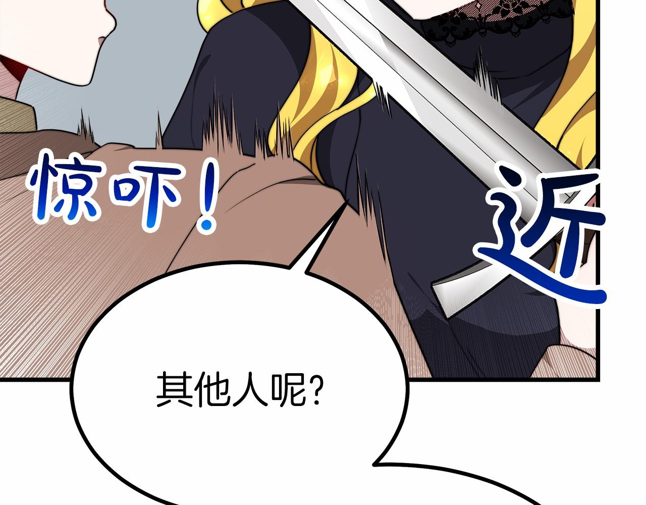 第38话 保守秘密(1/6)-第39话