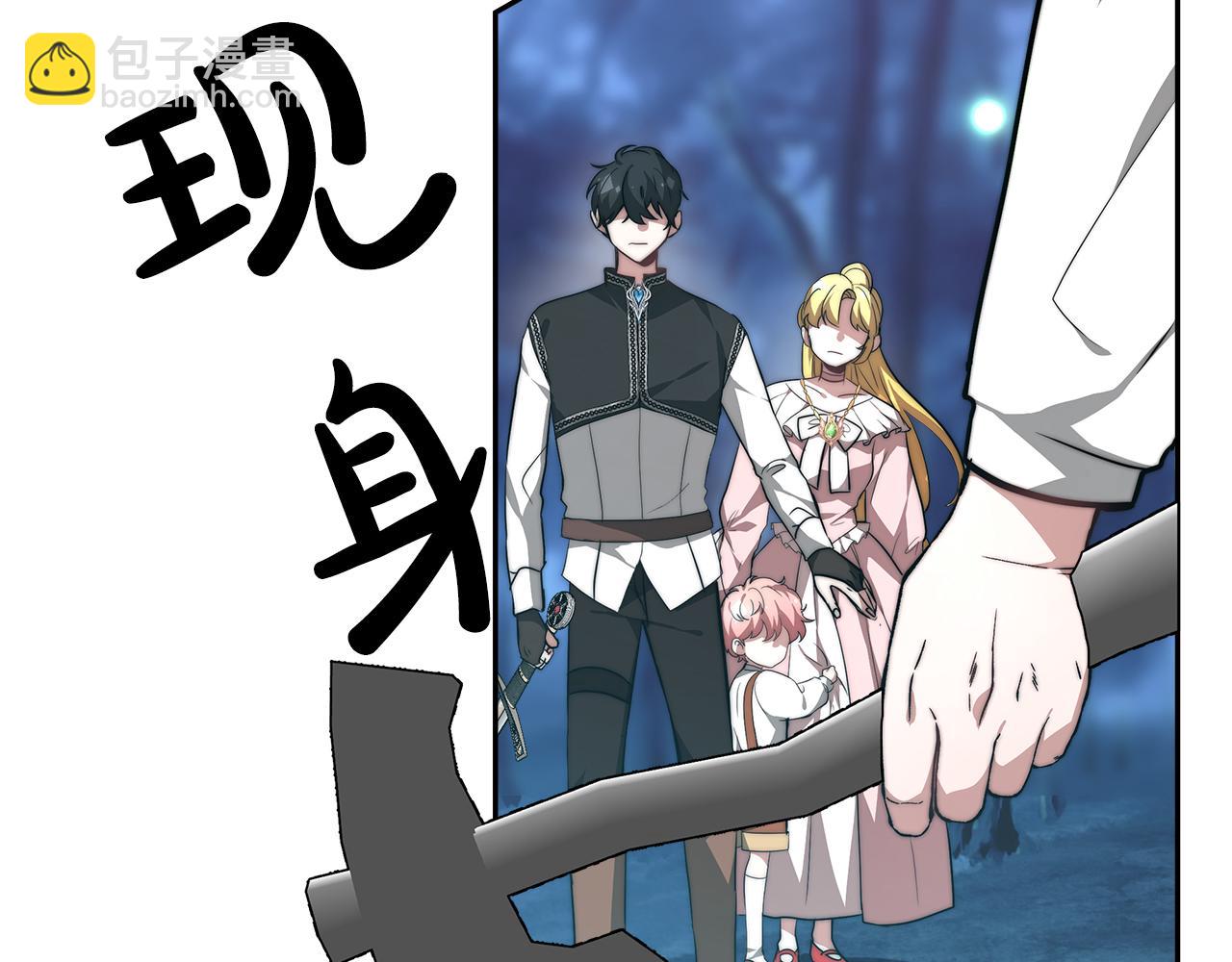 第4话 生死逃亡(1/5)-第5话