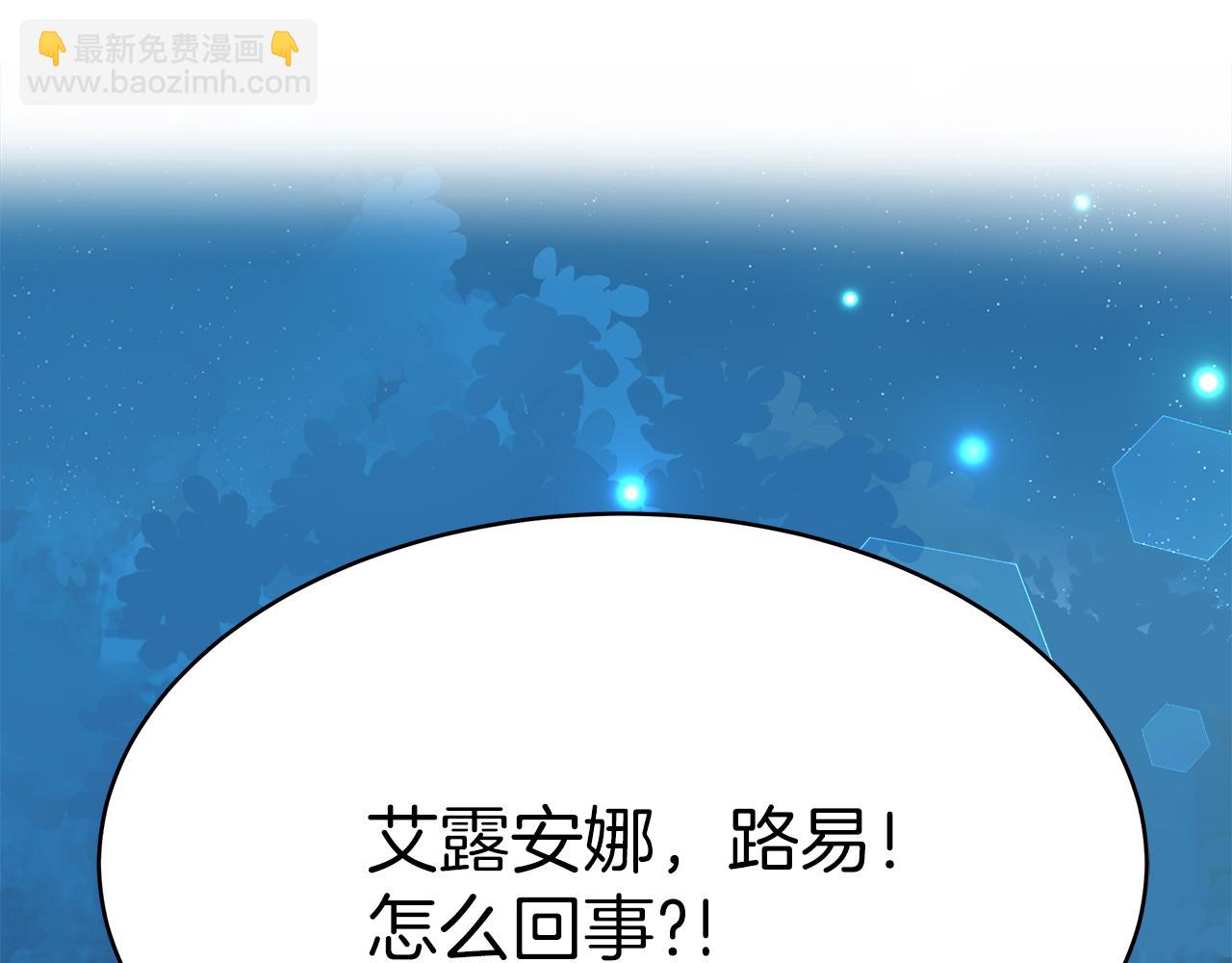 第4话 生死逃亡(1/5)-第5话