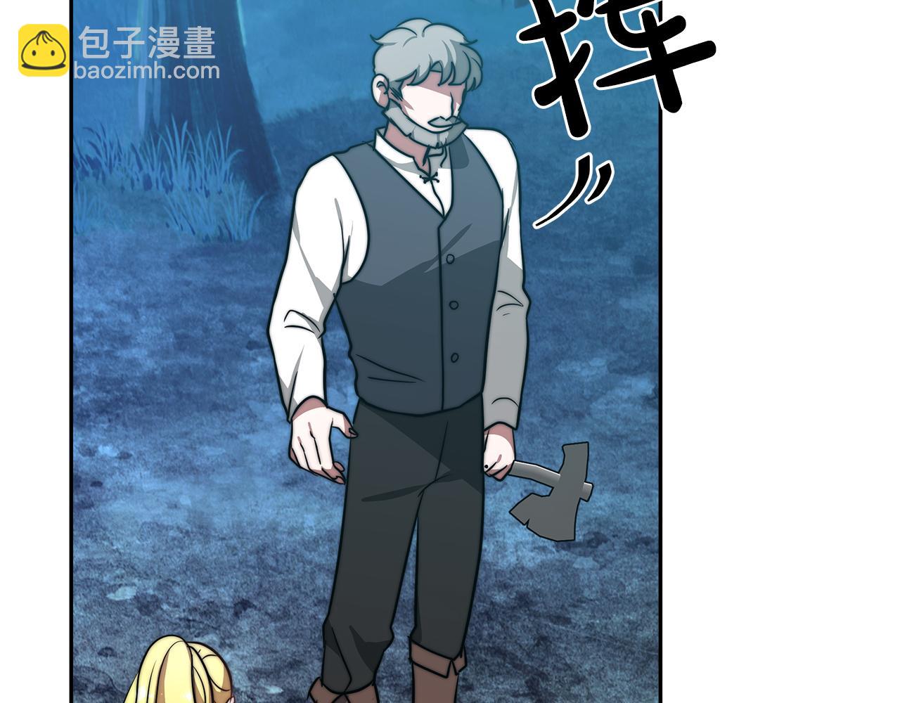 第4话 生死逃亡(1/5)-第5话