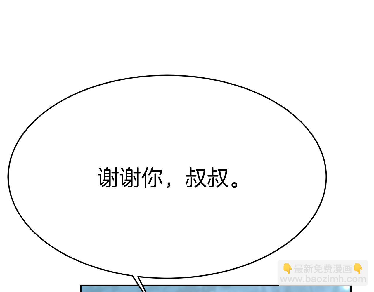 第4话 生死逃亡(1/5)-第5话