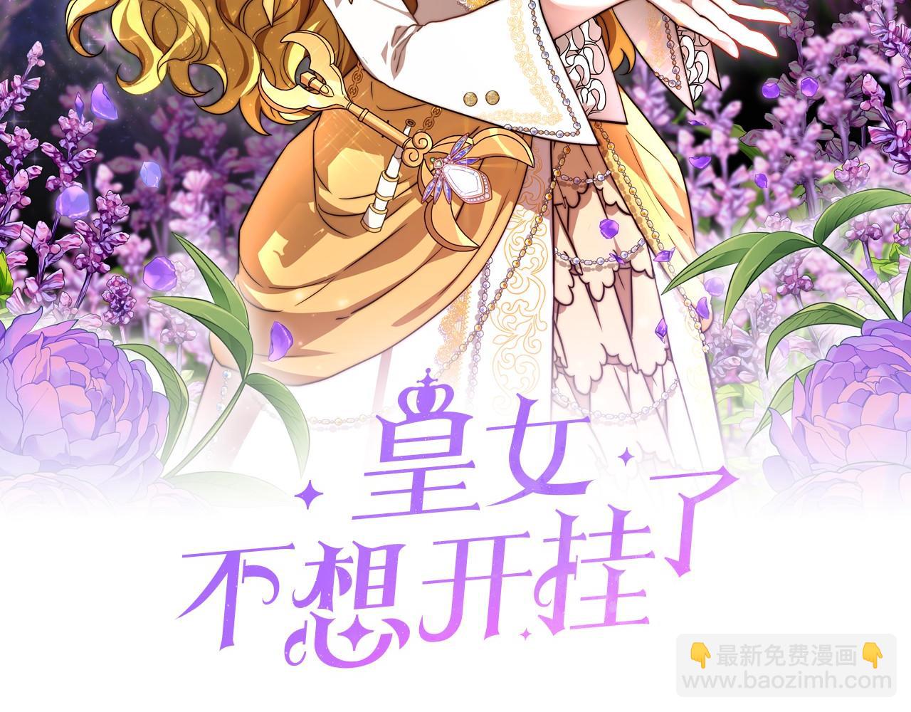 第40话 控制(1/5)-第41话