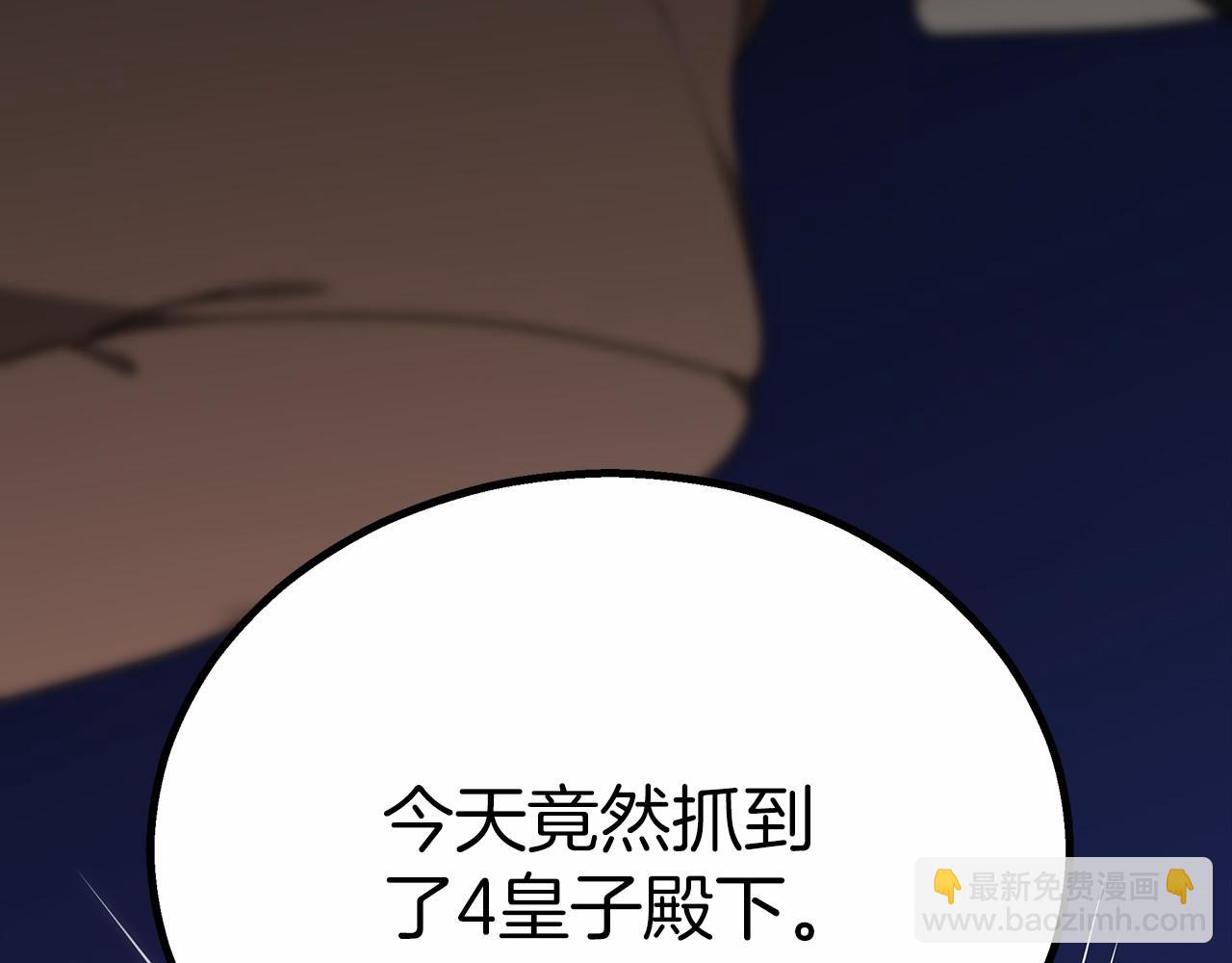 第40话 控制(1/5)-第41话