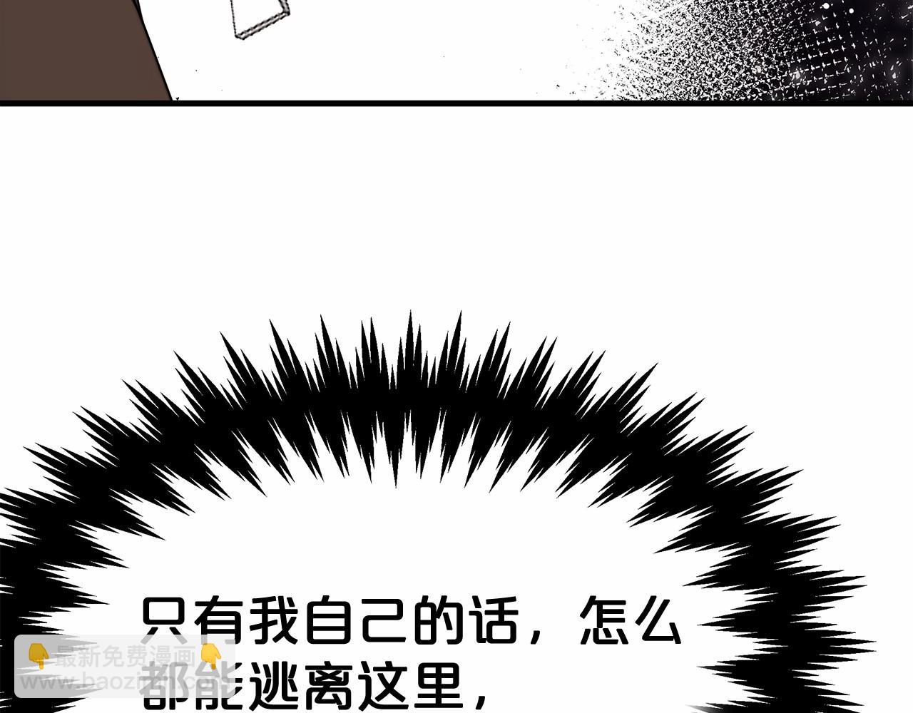 第40话 控制(1/5)-第41话