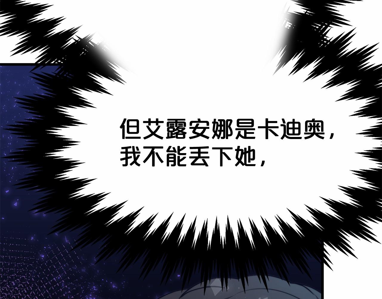 第40话 控制(1/5)-第41话