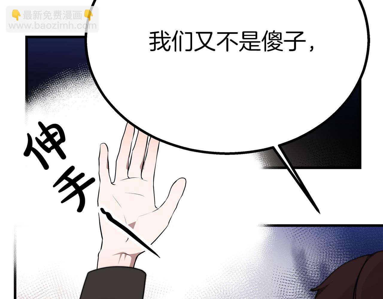 第40话 控制(1/5)-第41话