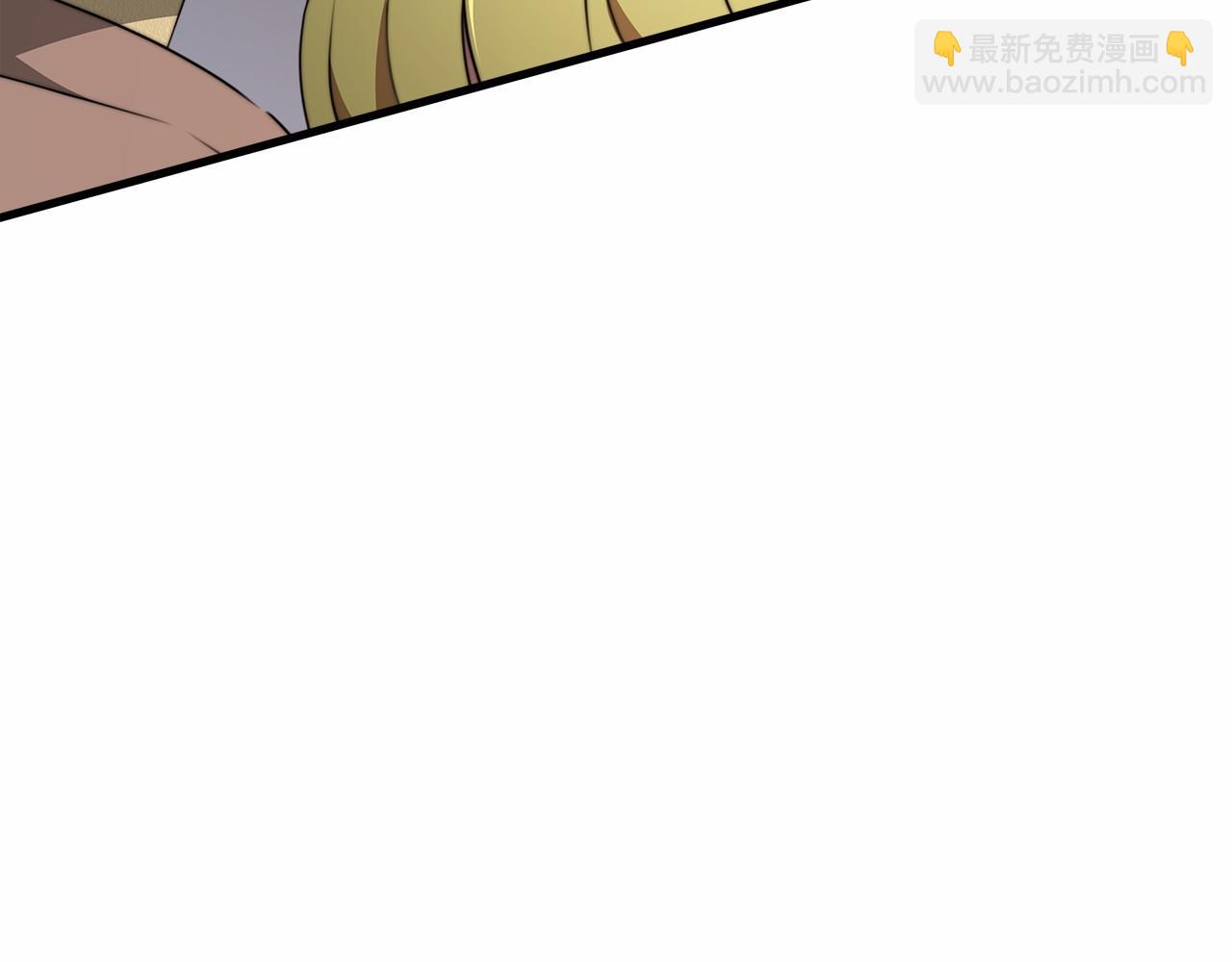 皇女不想開掛了 - 第40話 控制(2/5) - 7