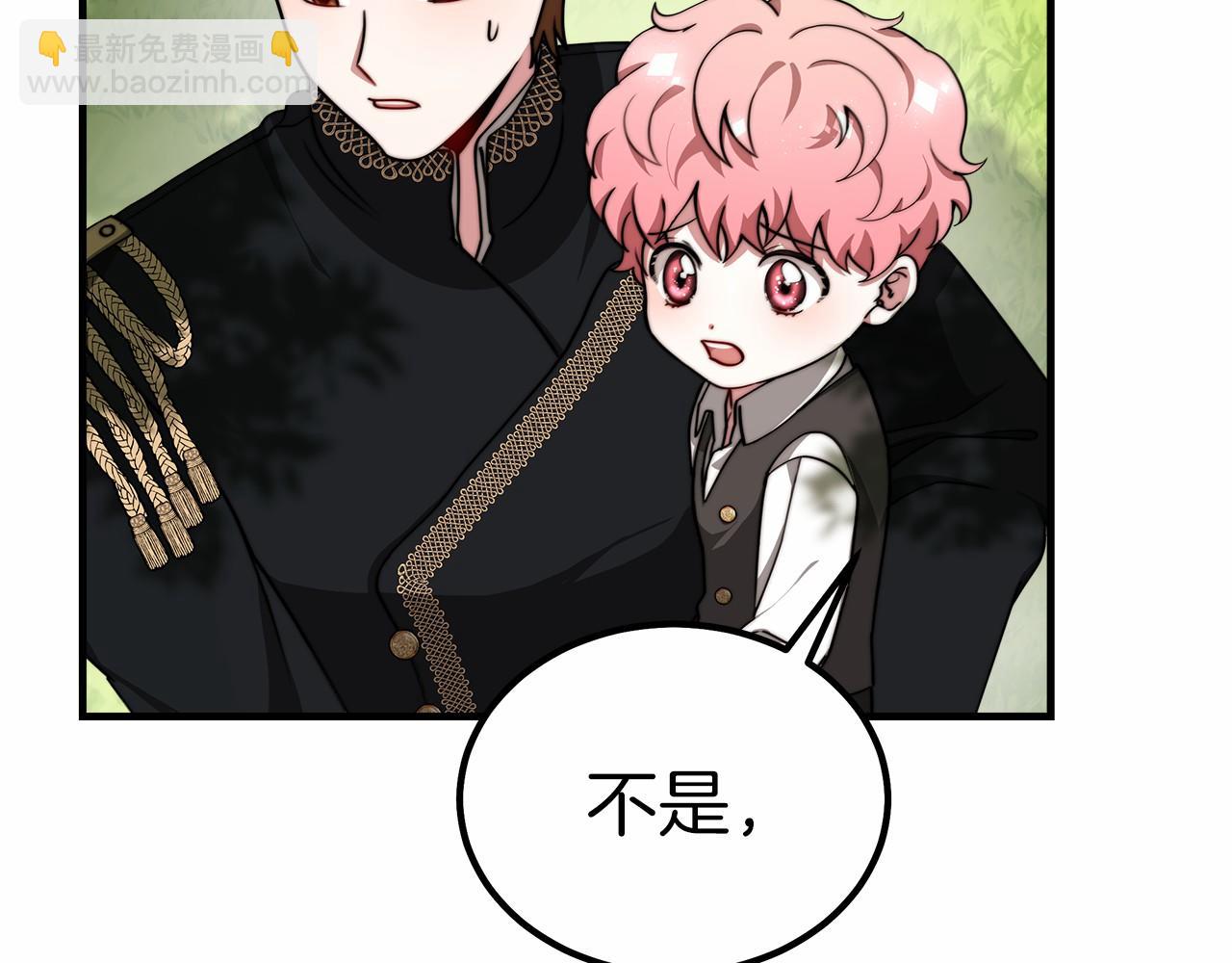 第42话 我要变强大(1/6)-第43话