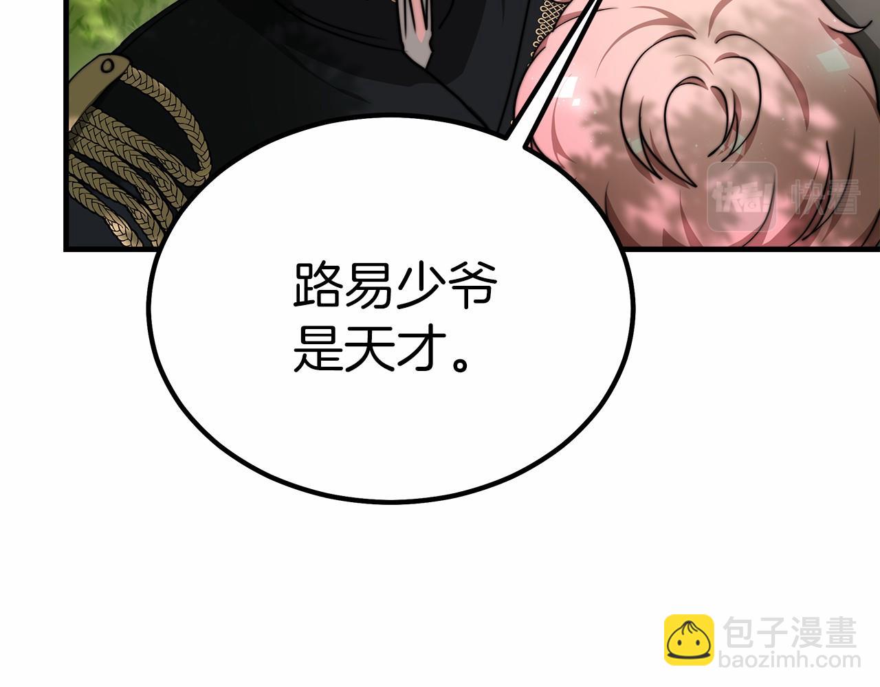 第42话 我要变强大(1/6)-第43话