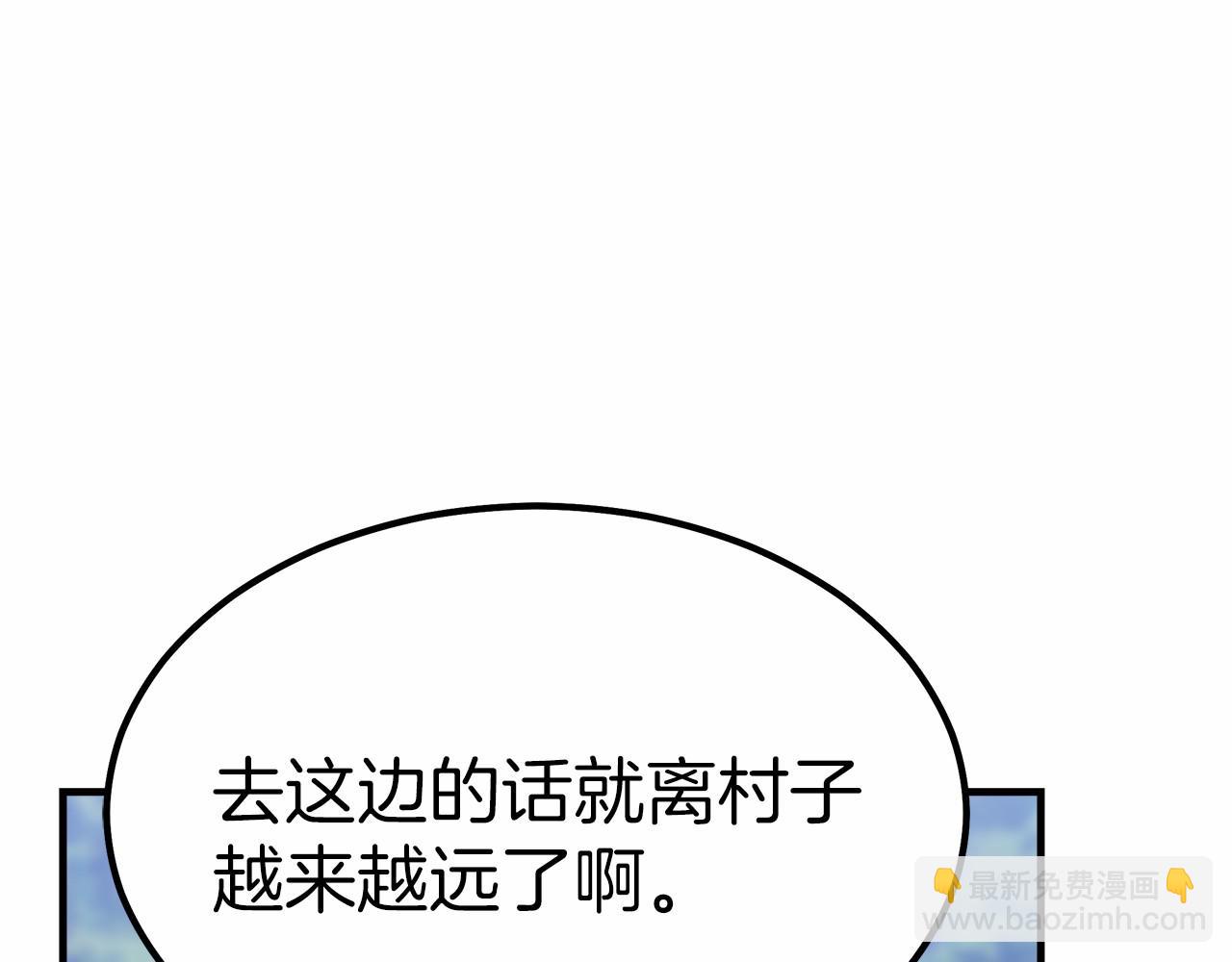 第42话 我要变强大(1/6)-第43话