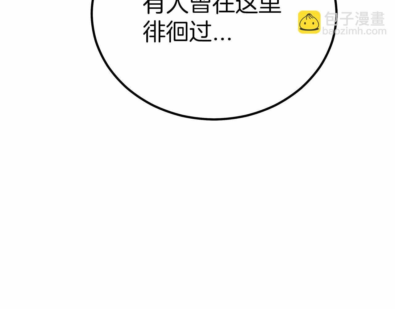 第42话 我要变强大(1/6)-第43话