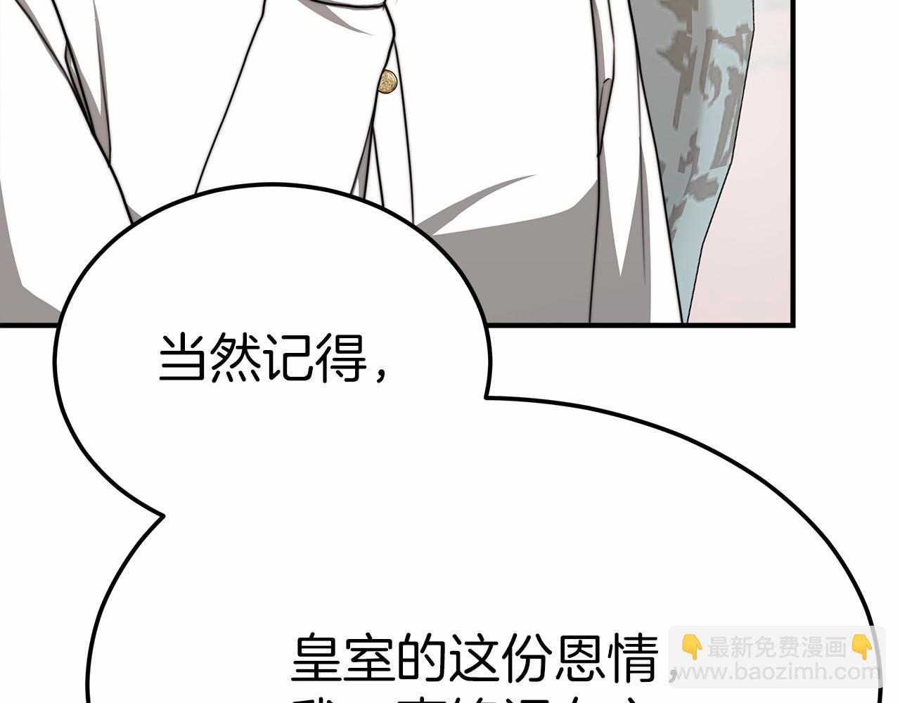 第44话 餐里有毒(1/5)-第45话