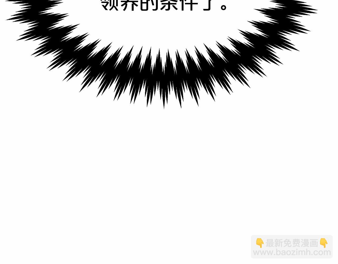 第44话 餐里有毒(1/5)-第45话