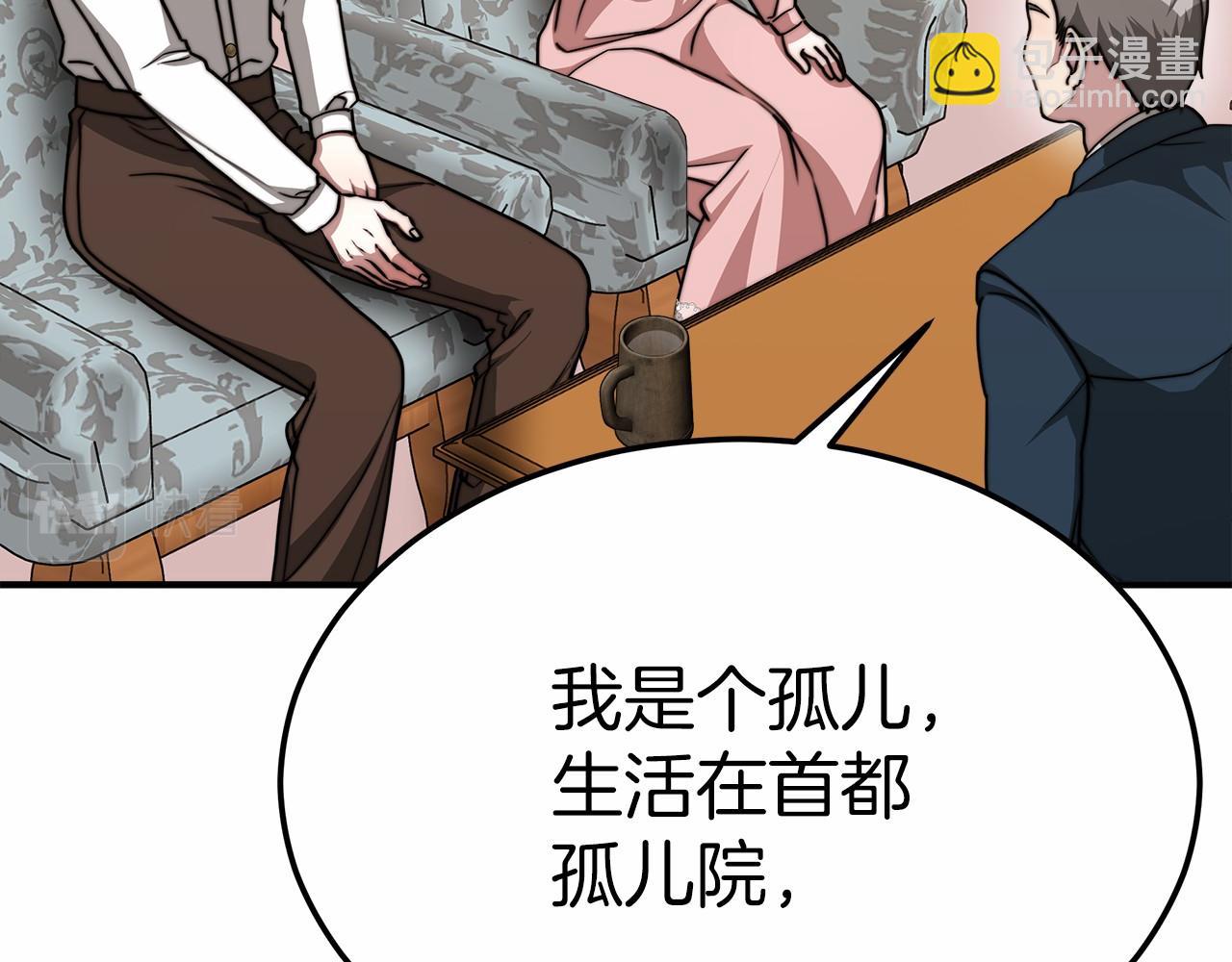 第44话 餐里有毒(1/5)-第45话