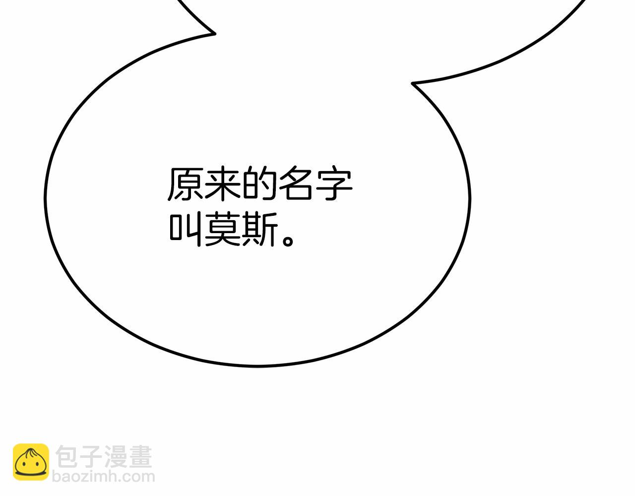 第44话 餐里有毒(1/5)-第45话