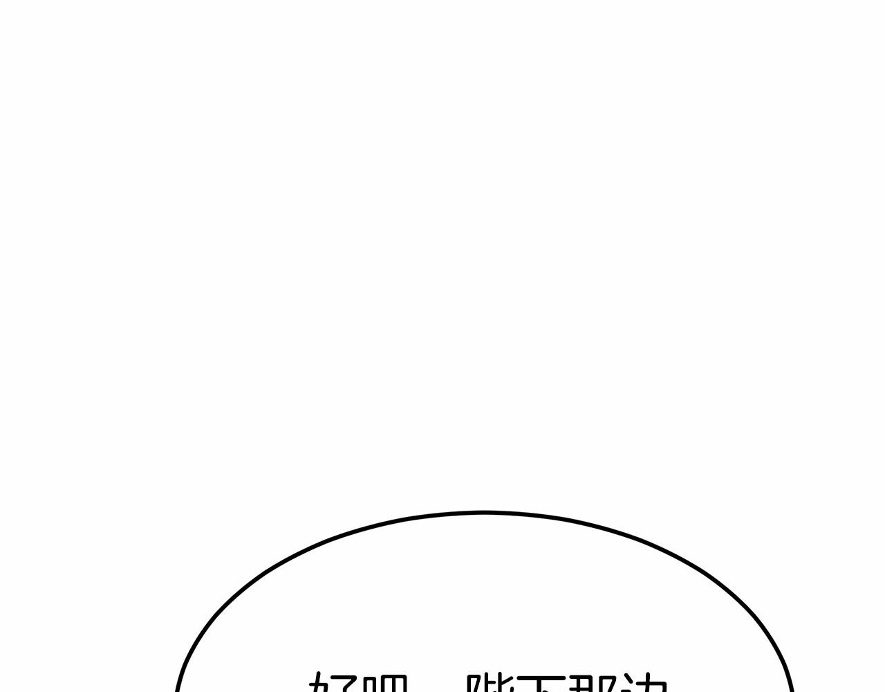 第44话 餐里有毒(1/5)-第45话