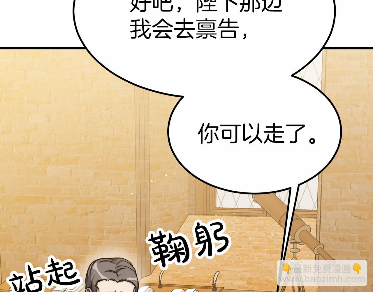 第44话 餐里有毒(1/5)-第45话