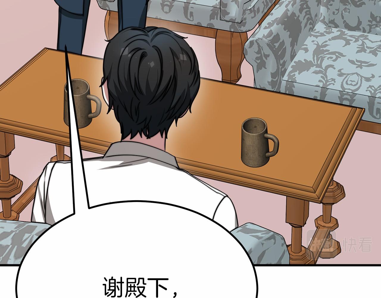 第44话 餐里有毒(1/5)-第45话