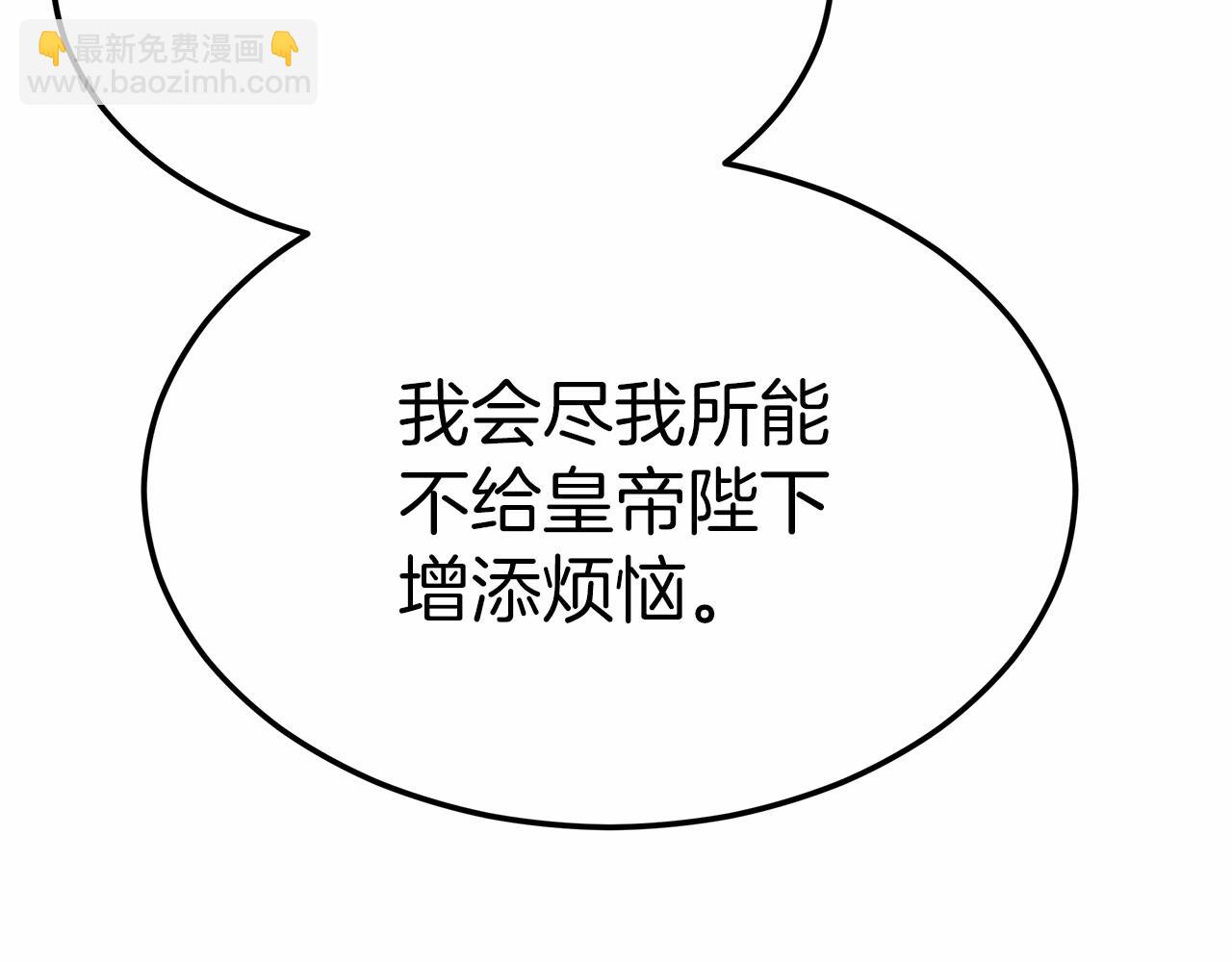 第44话 餐里有毒(1/5)-第45话