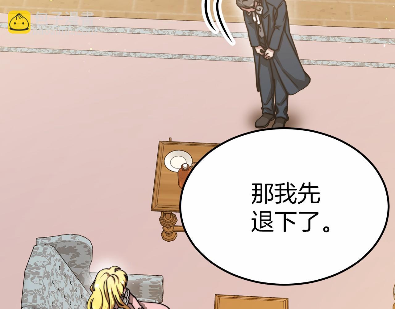 第44话 餐里有毒(1/5)-第45话