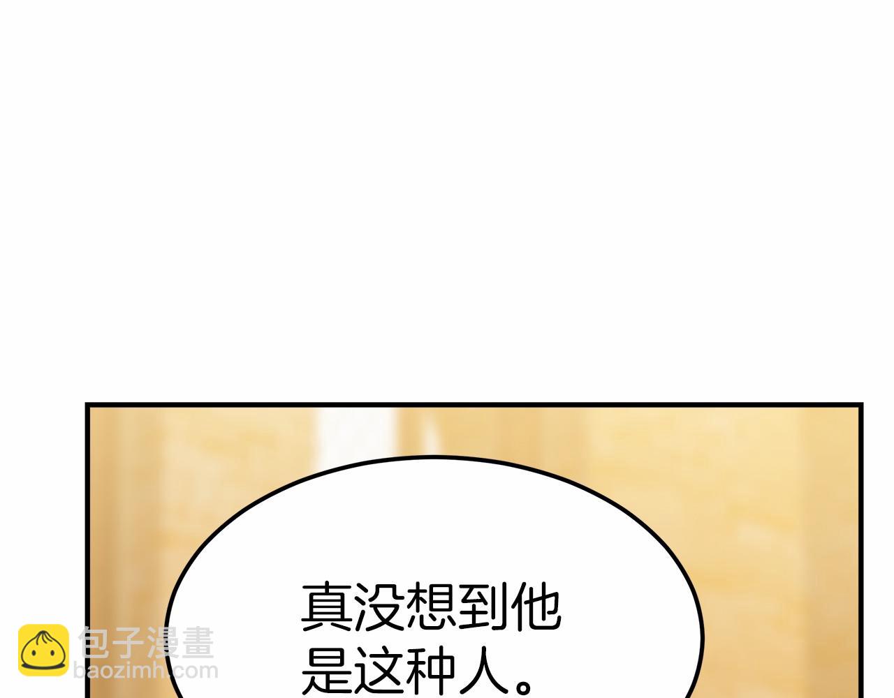 第44话 餐里有毒(1/5)-第45话