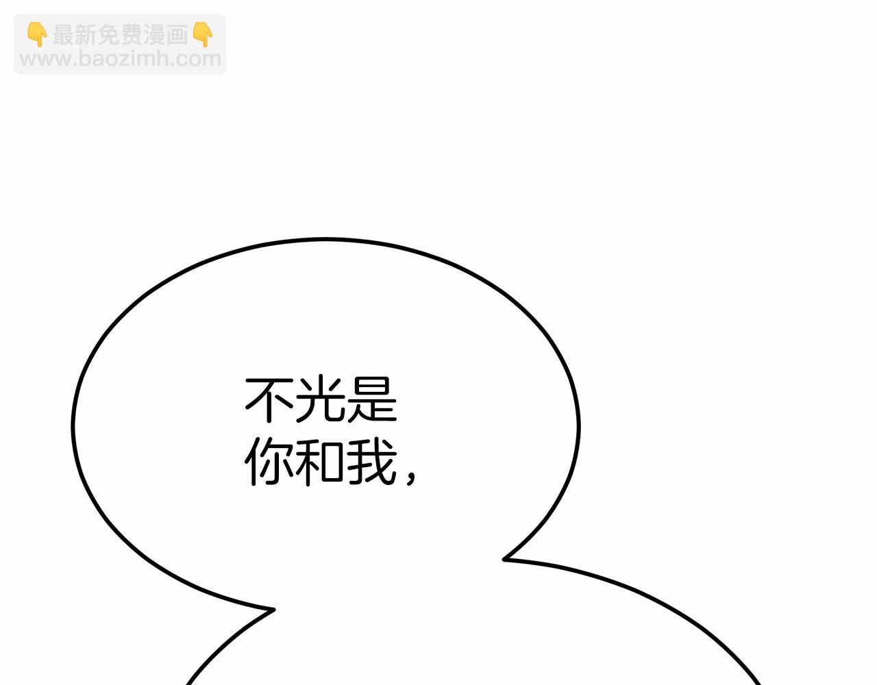 第44话 餐里有毒(1/5)-第45话