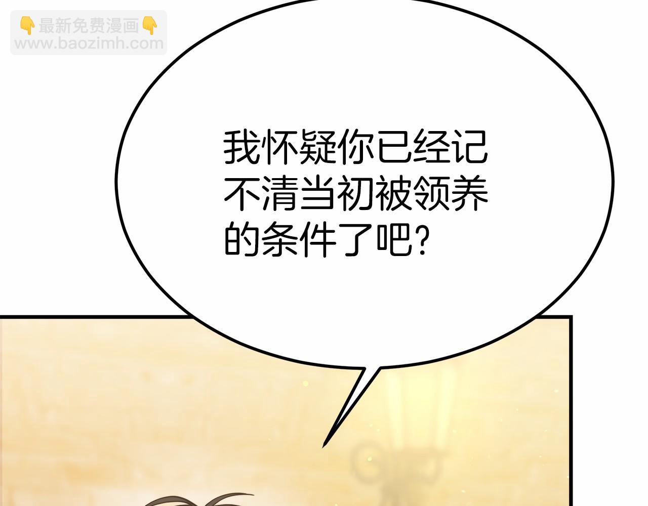 第44话 餐里有毒(1/5)-第45话