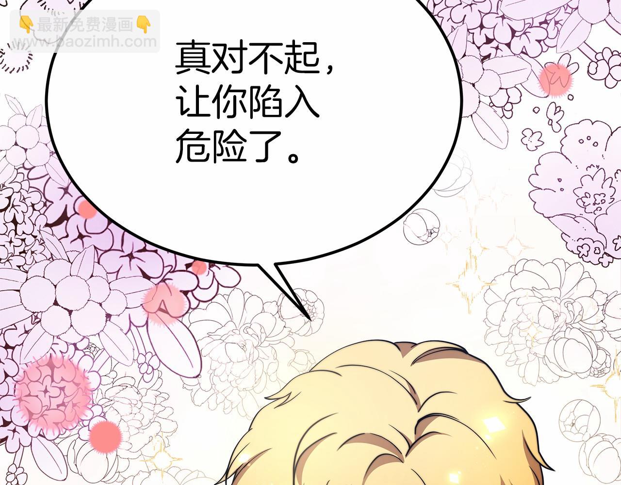 第46话 自己报仇(1/5)-第47话