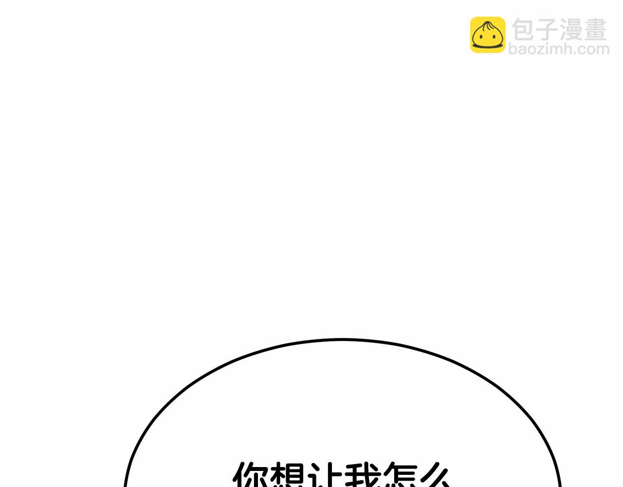 第46话 自己报仇(1/5)-第47话