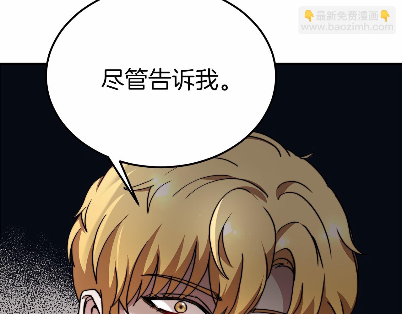 第46话 自己报仇(1/5)-第47话