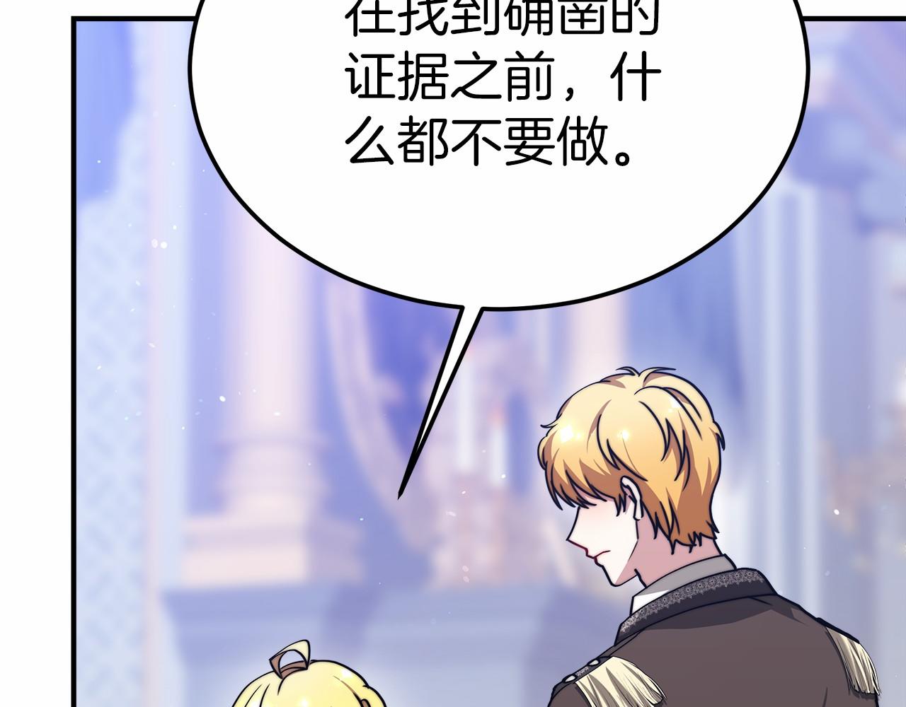 第46话 自己报仇(1/5)-第47话