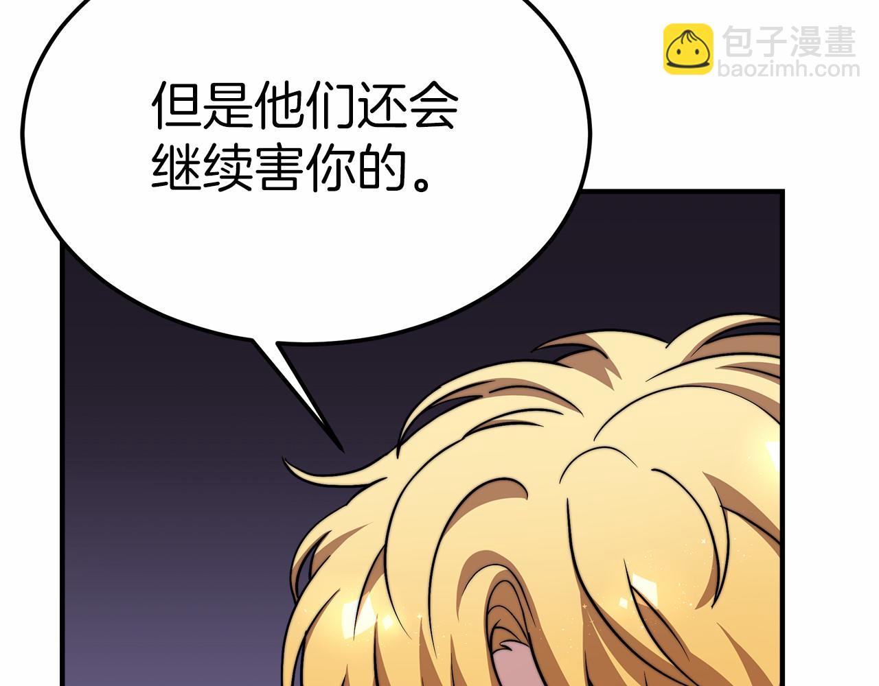 第46话 自己报仇(1/5)-第47话