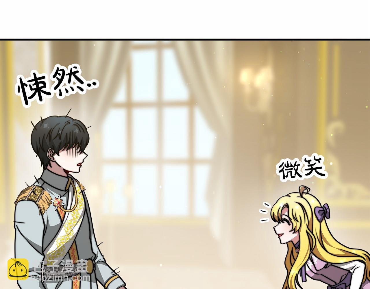 第48话 和我订婚吧(1/5)-第49话