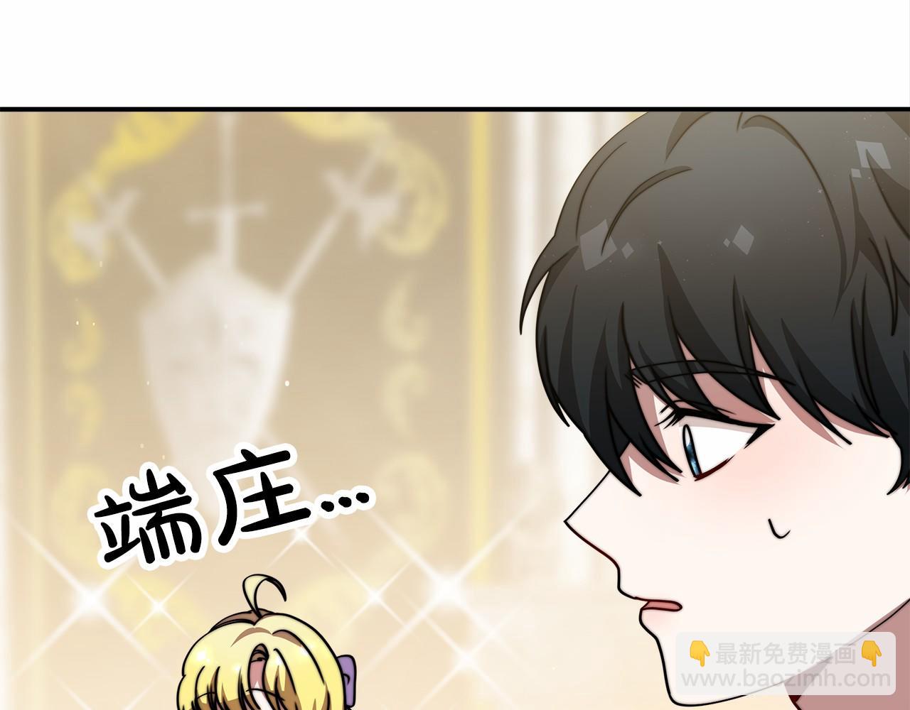 第48话 和我订婚吧(1/5)-第49话