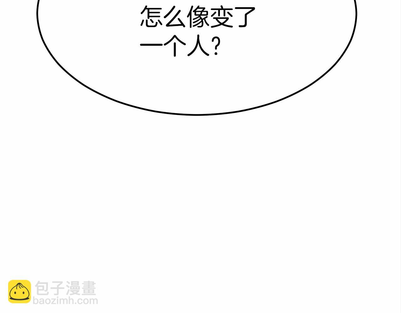 第48话 和我订婚吧(1/5)-第49话