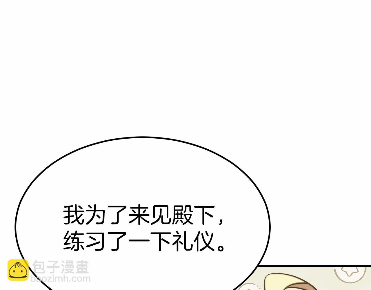 第48话 和我订婚吧(1/5)-第49话