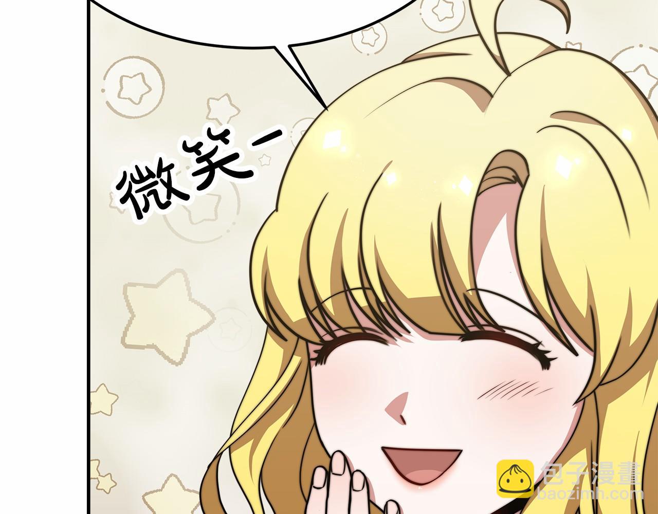 第48话 和我订婚吧(1/5)-第49话