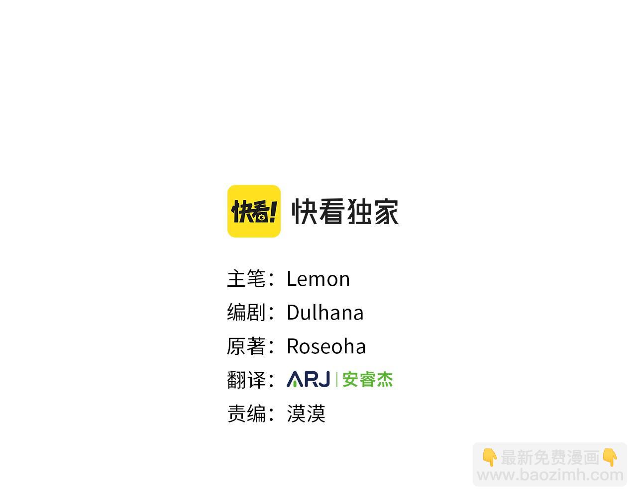 第48话 和我订婚吧(1/5)-第49话