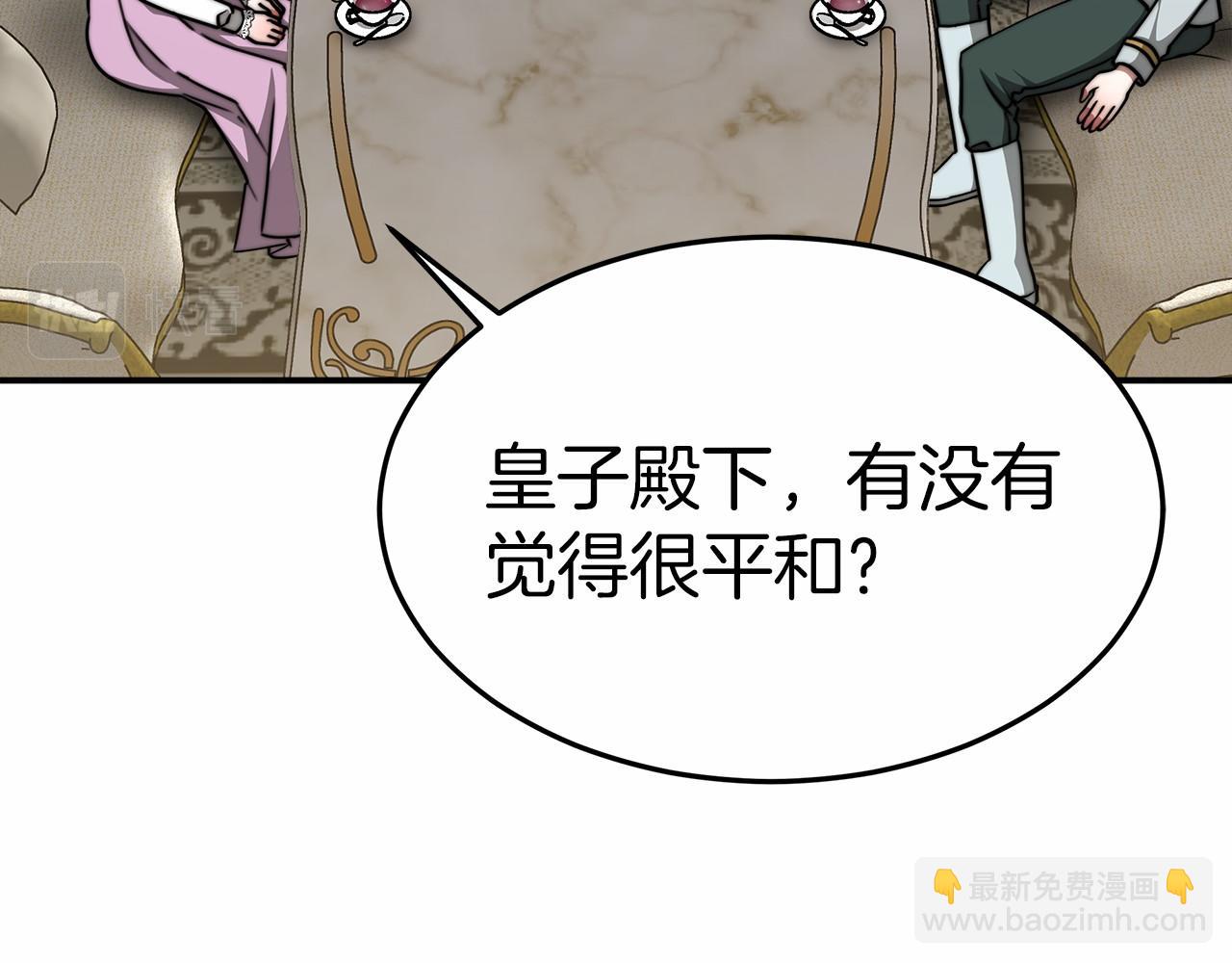 第48话 和我订婚吧(1/5)-第49话