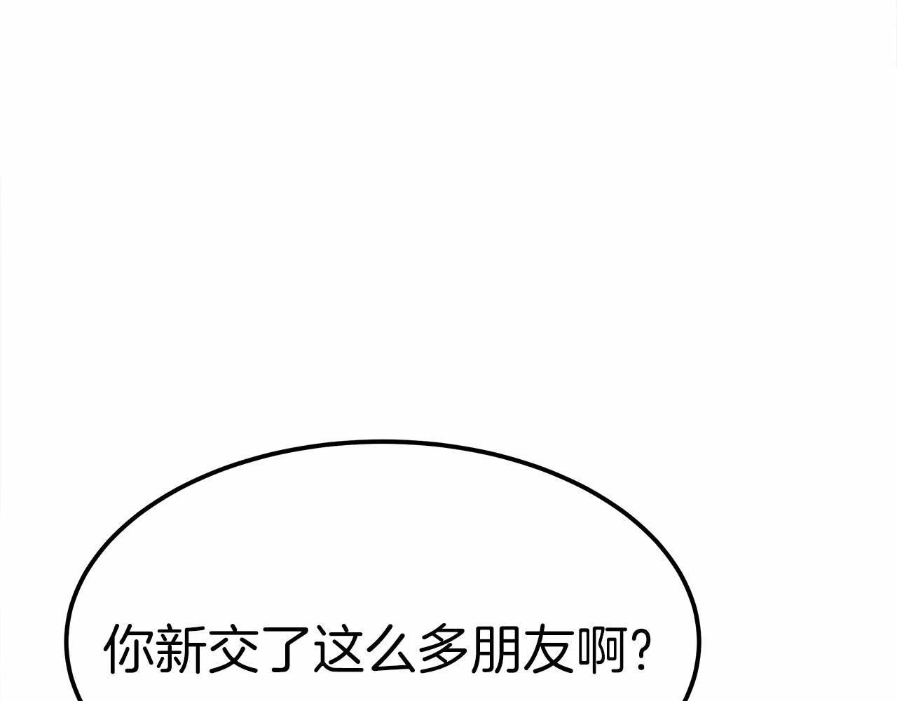 第50话 说服合作(1/4)-第51话