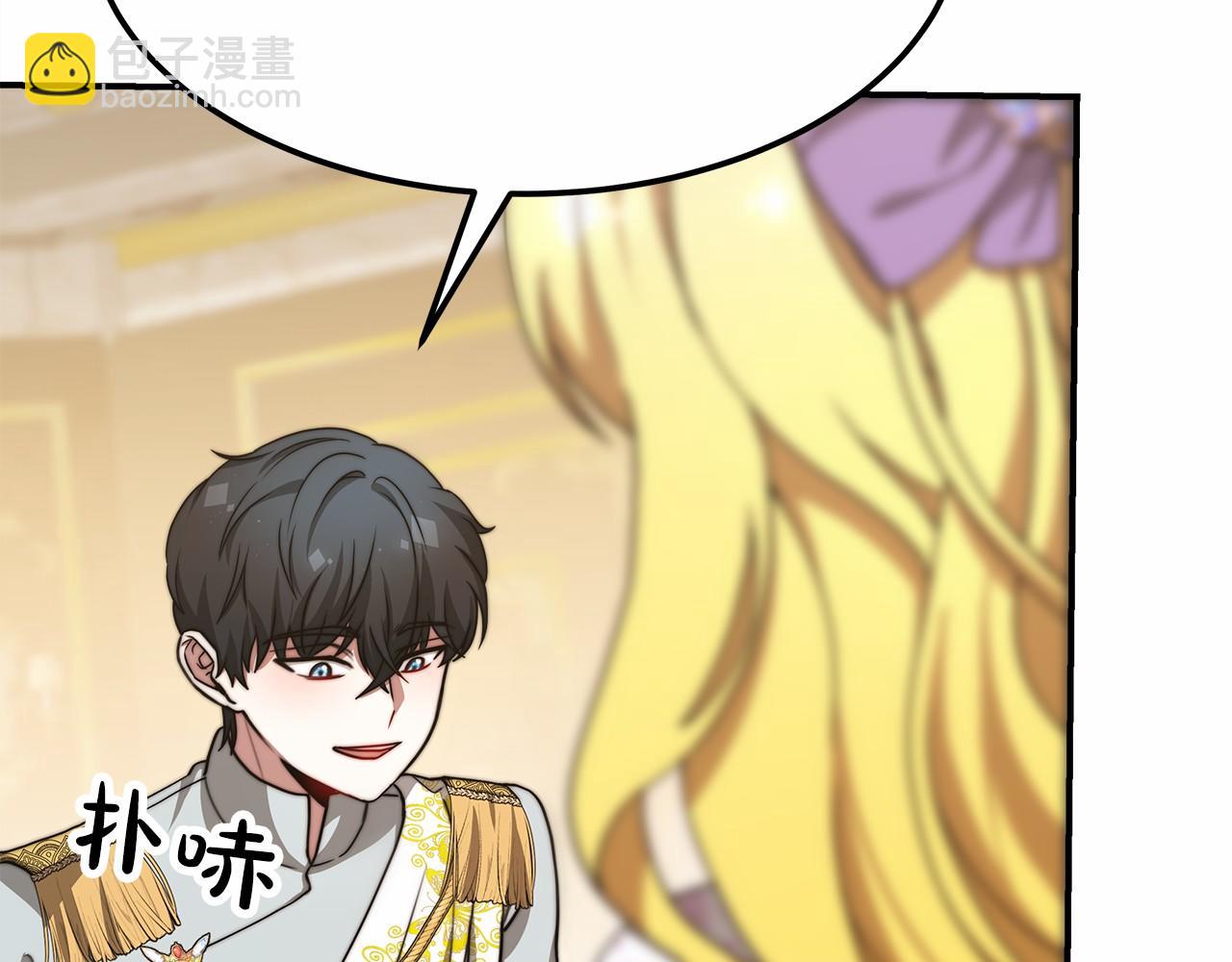 第50话 说服合作(1/4)-第51话