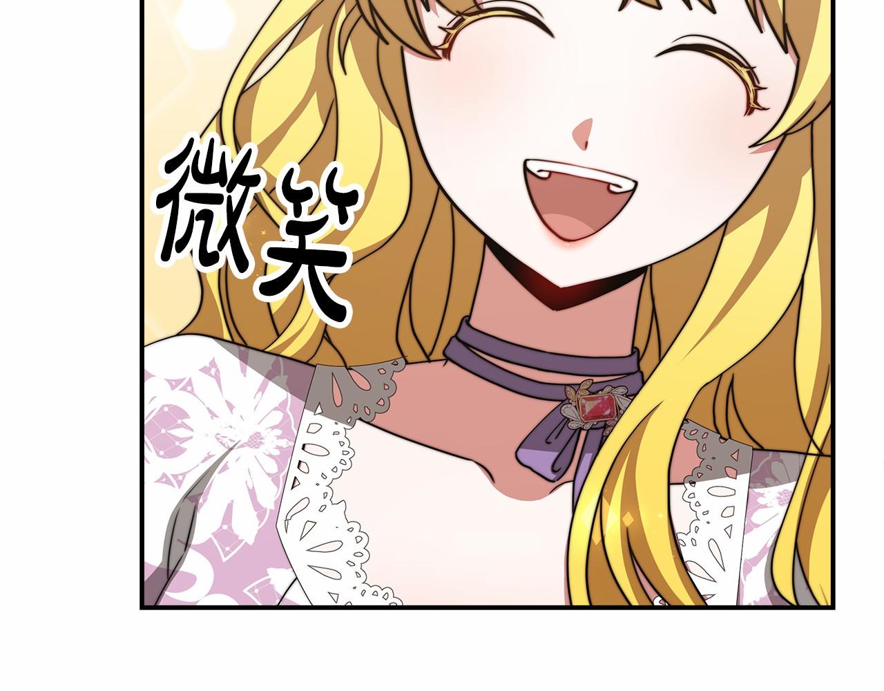 第50话 说服合作(1/4)-第51话