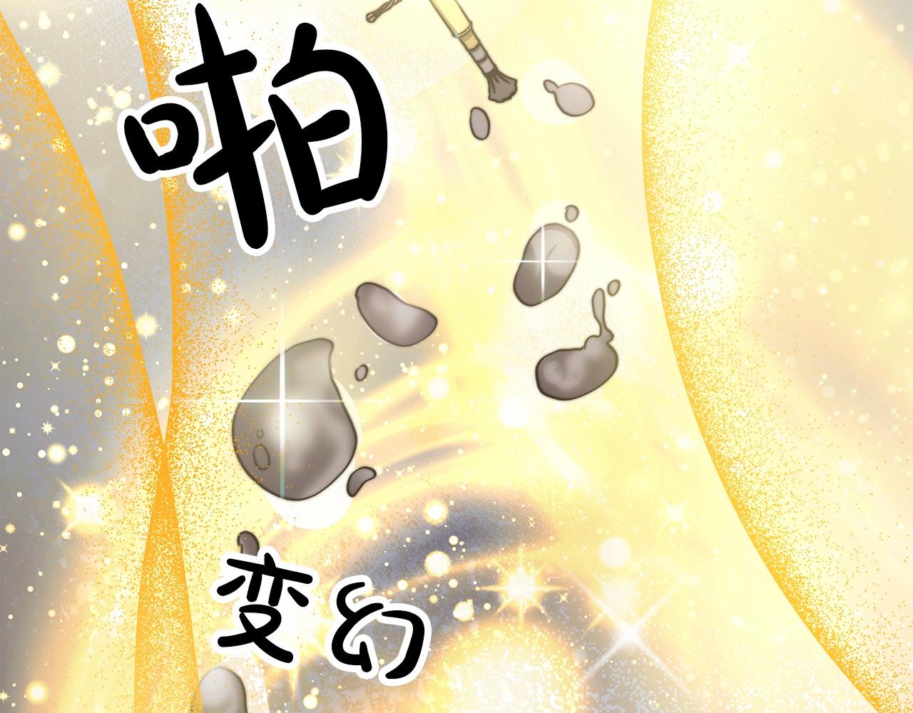 第50话 说服合作(1/4)-第51话