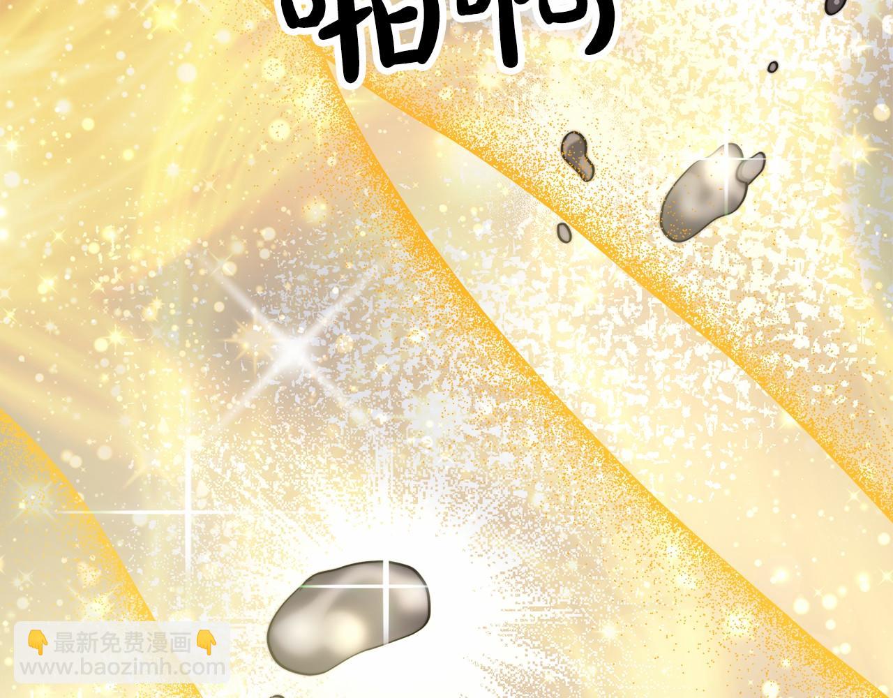 第50话 说服合作(1/4)-第51话