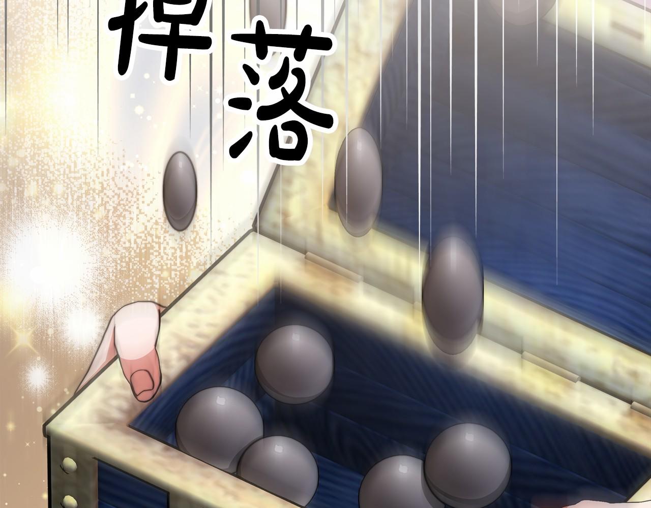 第50话 说服合作(1/4)-第51话