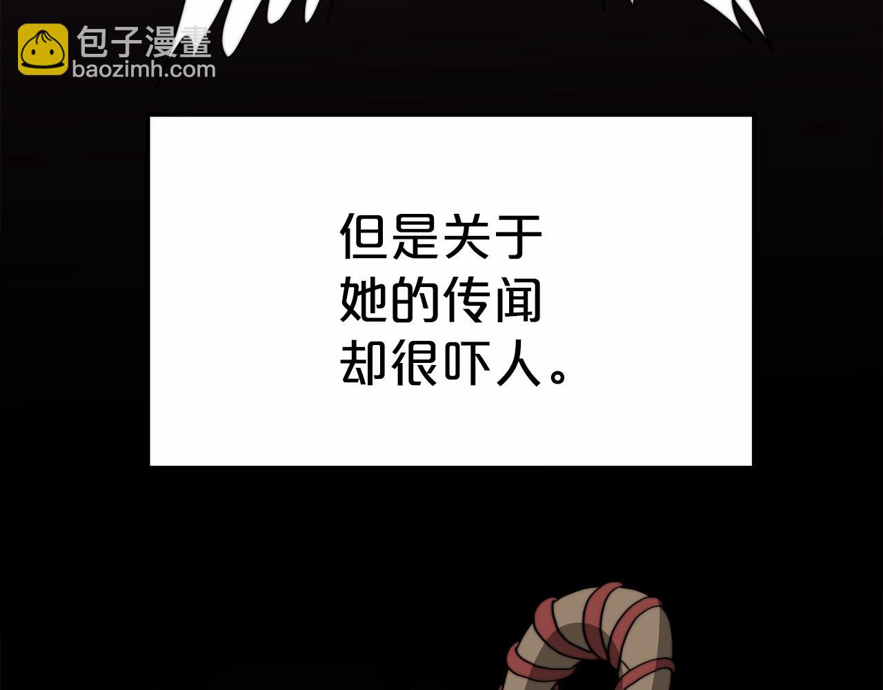 第52话 危险体质(1/5)-第53话