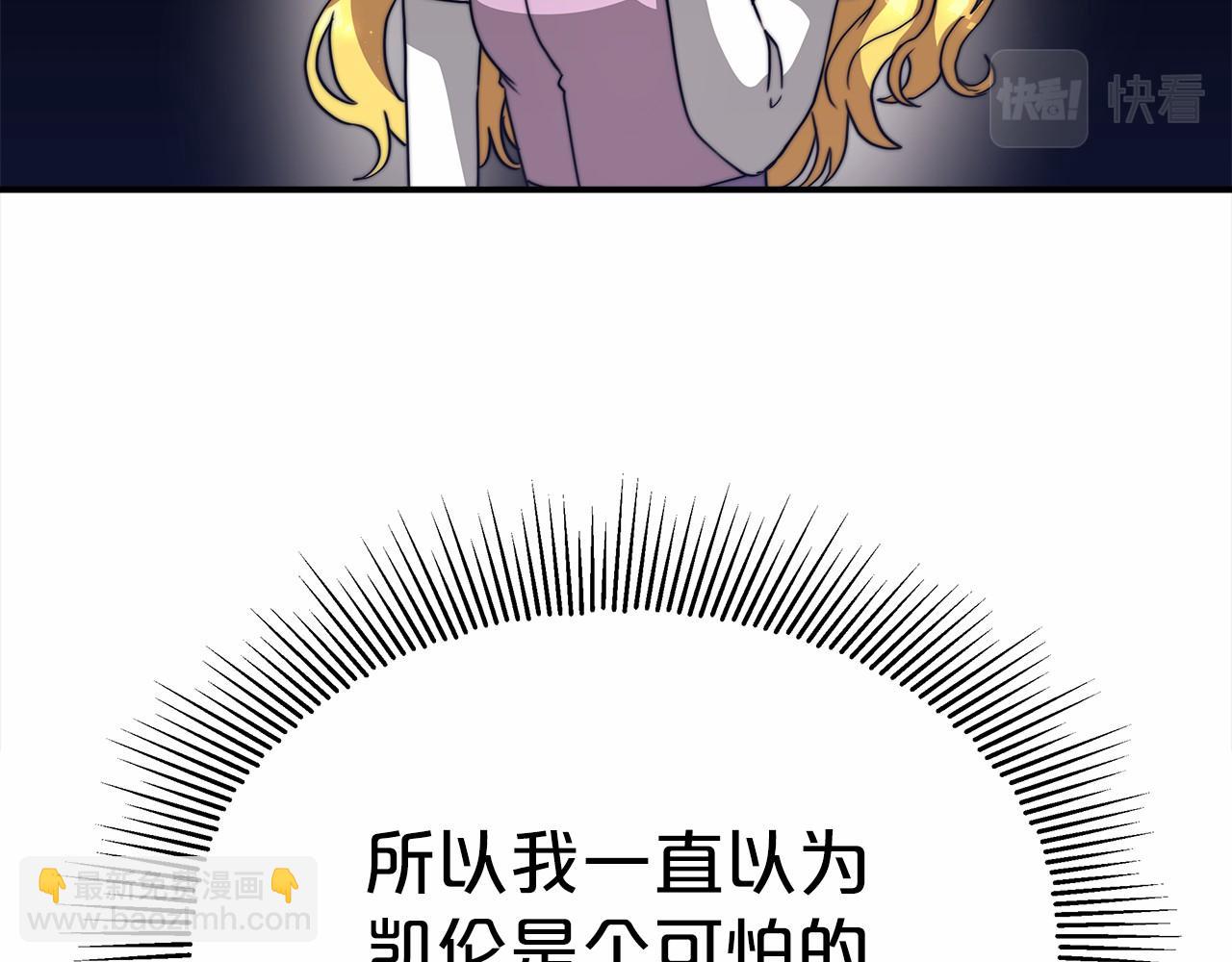 第52话 危险体质(1/5)-第53话