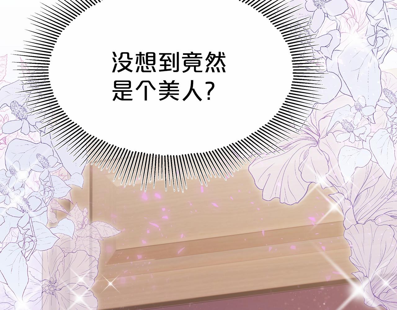 第52话 危险体质(1/5)-第53话